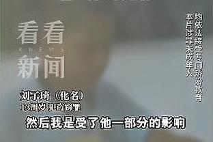 津媒：国足驻地酒店备战全封闭 后勤保障齐全队员只需安心训练