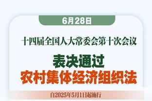 为何不因伤休息1场呢？科比：那些攒钱只能来看我1次的球迷咋办？