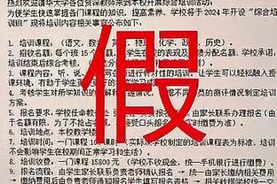 冯俊彦：看孔卡踢球是享受 他离开恒大并非钱而是觉得没太被尊重