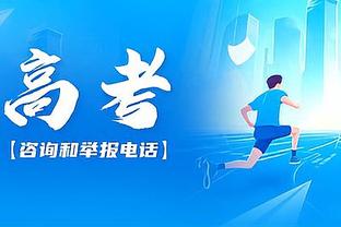 真好用啊！迪文岑佐半场10中5&三分6中2拿到12分5板2断