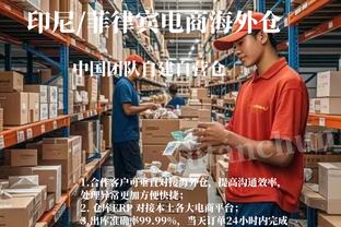 江南手机app下载安装最新版截图4