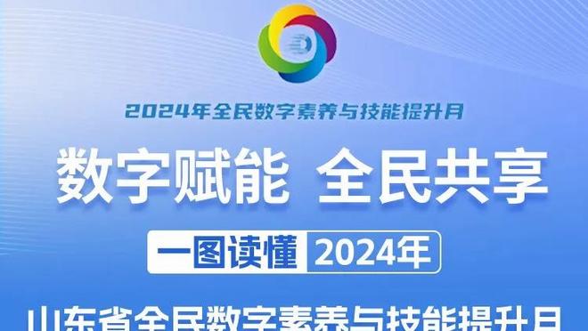 桑乔入选多特比赛大名单！队记：他的训练状态让一些队友印象深刻