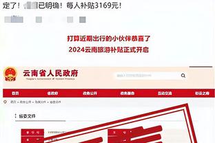 连克东部前二挺进季中锦标赛决赛 步行者为啥这么火？